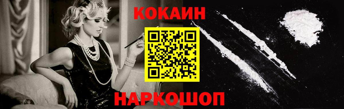 КОКАИН 98% Кунгур