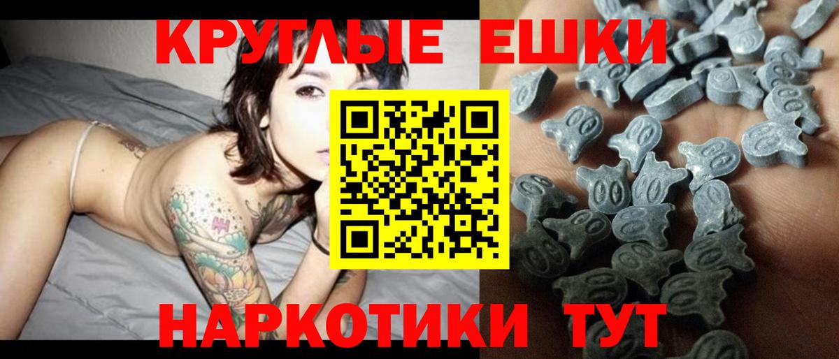 Ecstasy  Экстази MDMA  Вход с VPN  Кунгур 