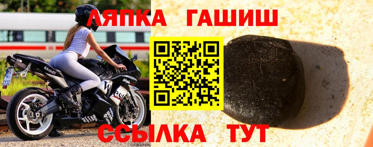 ГАШИШ  ГАШИШ гарик  где продают   Кунгур  Вход с VPN 