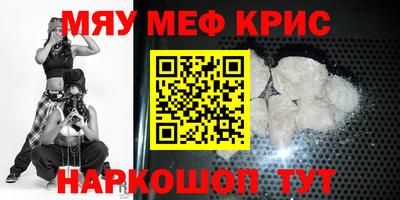 ALPHA PVP Кинель