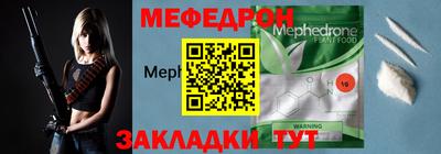 ALPHA PVP Кинель