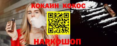шишки Кимры