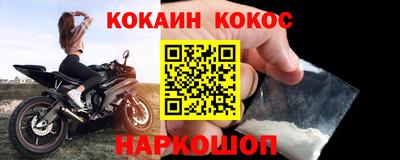ALPHA PVP Кинель