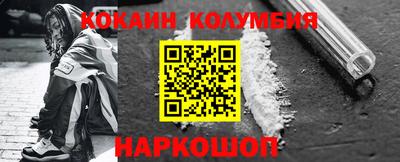 бутик Кингисепп