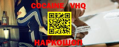 шишки Кимры