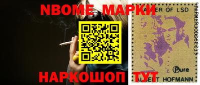 бутик Кингисепп