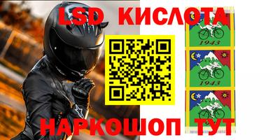 ALPHA PVP Кинель