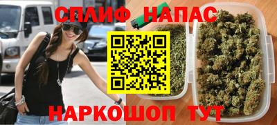 ALPHA PVP Кинель