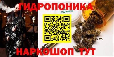 бутик Кингисепп