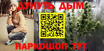 бутик Кингисепп
