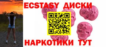 шишки Кимры