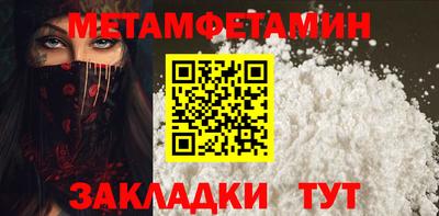 ALPHA PVP Кинель