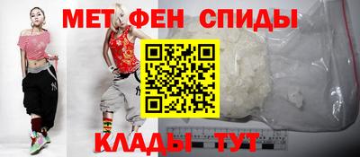 ALPHA PVP Кинель
