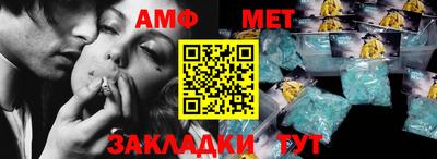 шишки Кимры