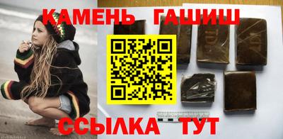 бутик Кингисепп