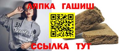 ALPHA PVP Кинель