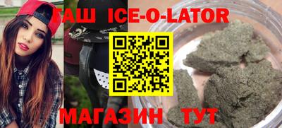 бутик Кингисепп