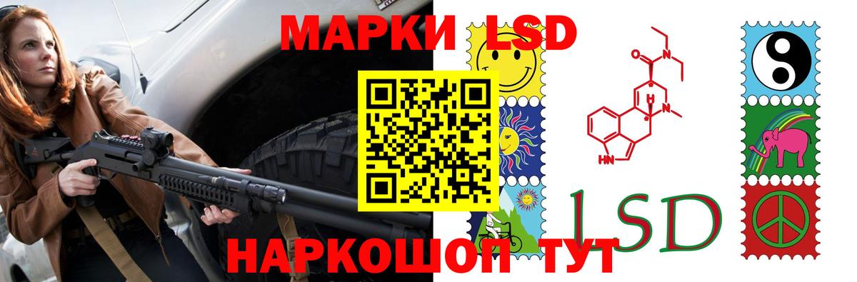 ЛСД экстази ecstasy Кунгур