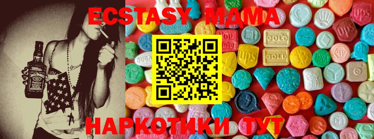 Меф МЯУ МЯУ   Каннабис  Вход с VPN  COCAIN  Кунгур  Гашиш 