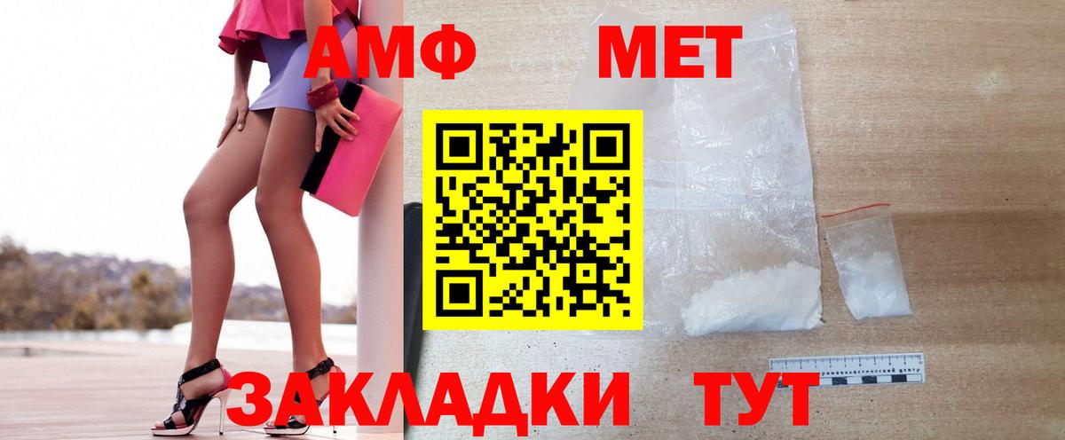 Метамфетамин Methamphetamine Кунгур