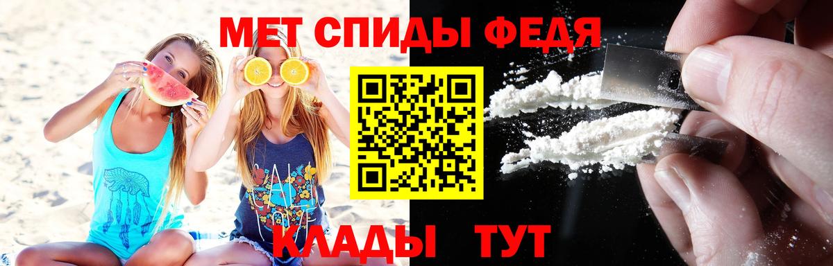 Кунгур  МЕТАМФЕТАМИН пудра  МЕТАМФЕТАМИН пудра  Вход с VPN 