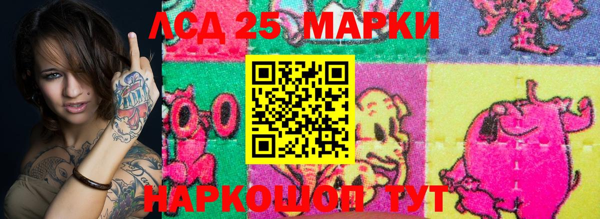 Марки NBOMe 1500мкг Кунгур
