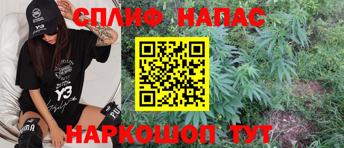 Бошки марихуана тримм  Шишки марихуана White Widow  Вход с VPN  Шишки марихуана LSD WEED  Кунгур 